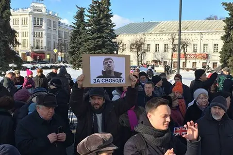 В Ярославле открыли мемориальную доску памяти Бориса Немцова