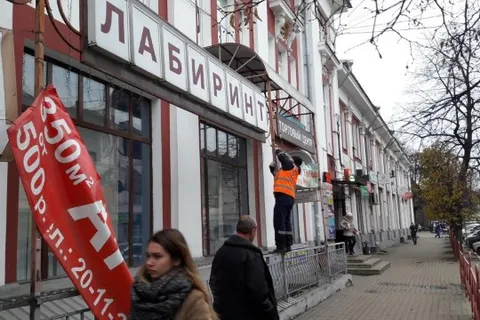 В зоне ЮНЕСКО в Ярославле демонтировали 38 информационных конструкций