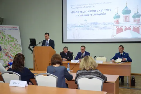 В Тутаеве будет создана особая зона экономического развития