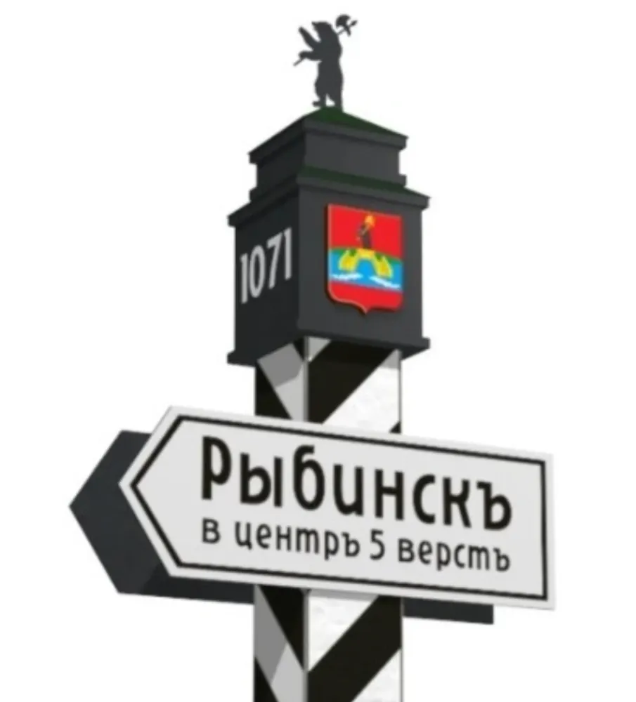 В Рыбинске въездную стелу сделают в стиле исторического центра