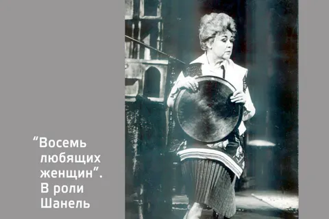 Актрисе ярославского Волковского театра Софье Аверичевой исполнилось 100 лет