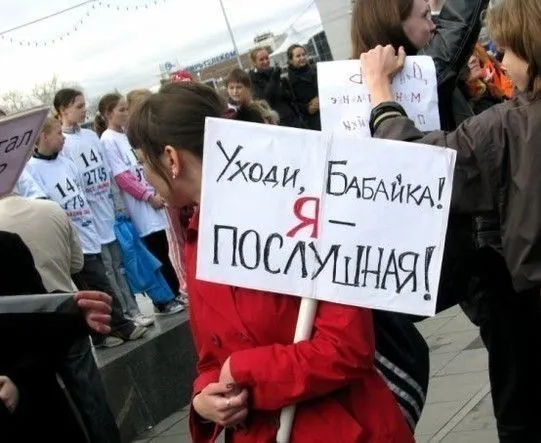 В Ярославле вместо демонстрации устроят монстрацию