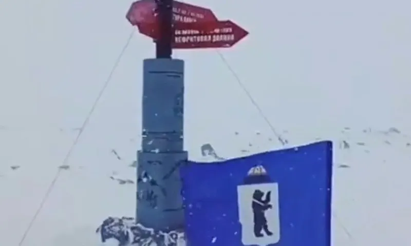 Флаг Ярославля – в Раю!