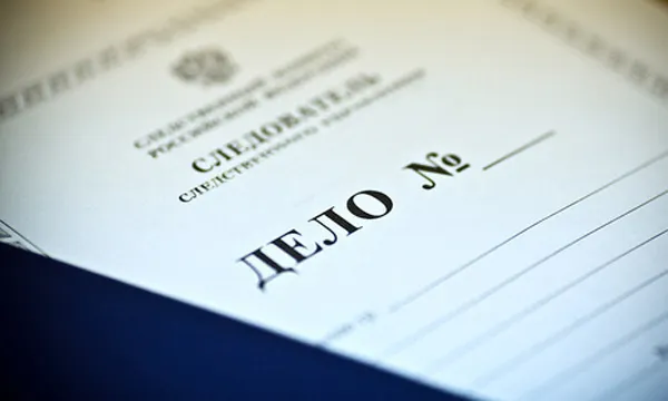 На руководителя Дзержинского управдома заведено уголовное дело