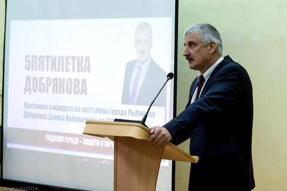 Денис Добряков: «Наконец-то это закончилось, и можно поработать»