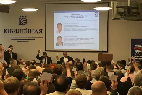 «Единая Россия» поддержала кандидатуру Павла Зарубина на пост председателя муниципалитета Ярославля