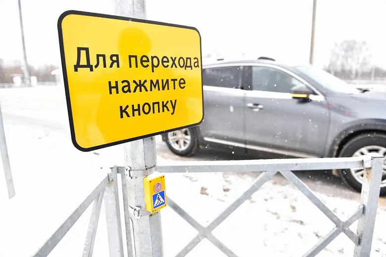 В Ярославле жители не оценили антивандальные кнопки на светофорах