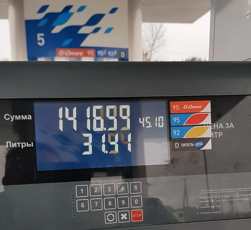 «Новогодний подарок»: в Ярославле подорожал бензин