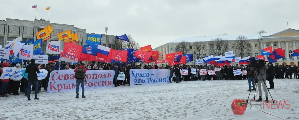 На митинге в поддержку Крыма ярославские партии меряются флагами. Фоторепортаж