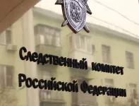В Ярославской области задержаны еще двое подозреваемых по делу об избиении в колонии №1