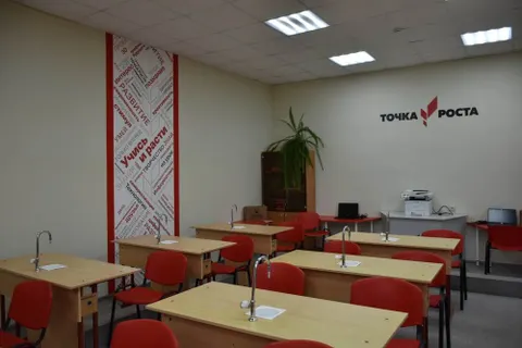 В пяти переславских школах созданы «Точки роста»