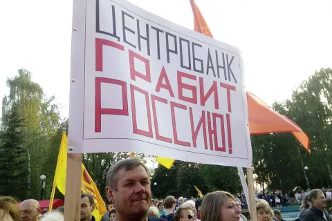 На митинге против пенсионной реформы ярославцы объявили вотум недоверия ее разработчикам 