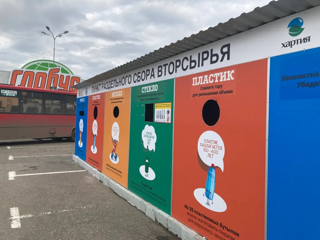  «Хартия» расширяет программу раздельного сбора отходов в Ярославле