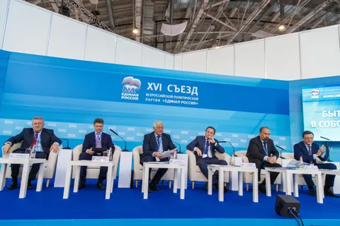 Ярославцы приняли участие в съезде «Единой России»