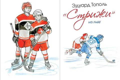Об Иване Ткаченко издали книгу