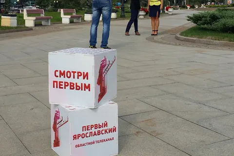 Телеканал «Первый Ярославский» подготовил праздник, посвященный Дню знаний