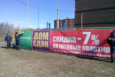 В Ярославле ликвидировано почти двести незаконных рекламных конструкций
