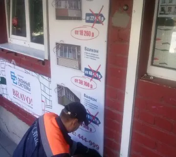 В Ярославле продолжают бороться с незаконными рекламными конструкциями