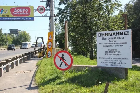 Ремонт Октябрьского моста в Ярославле вышел на завершающую стадию