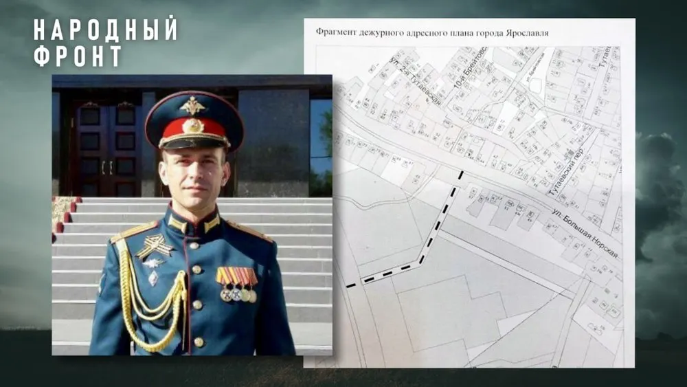 В Ярославле появится улица Героя России