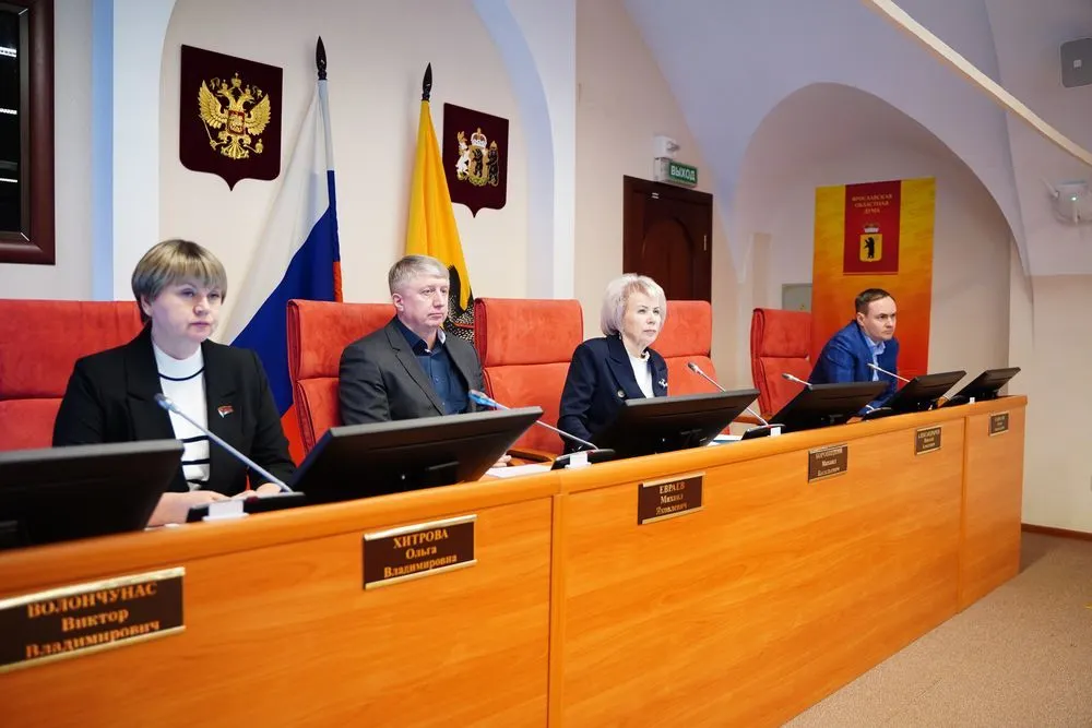 В Ярославской области расширяют число льгот для семей участников СВО