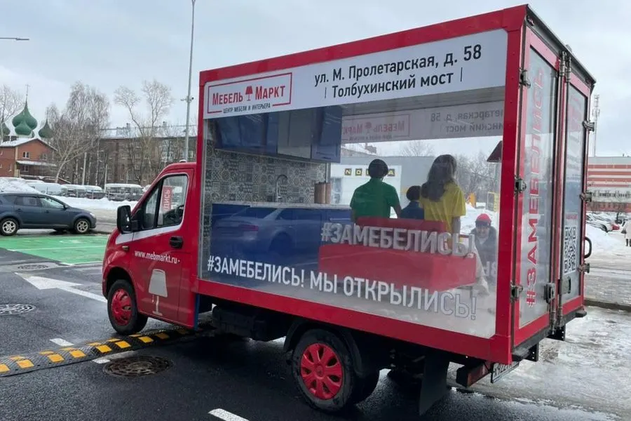 В Ярославле появился ярко-красный автомобиль: так «МебельМаркт» приглашает за мебелью!