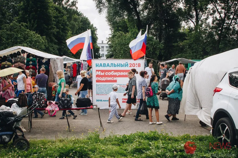 Команда Навального в Ярославле открыла «реестр злодеев»