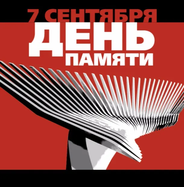 В день годовщины гибели хоккейной команды «Локомотив» церковь помянет погибших