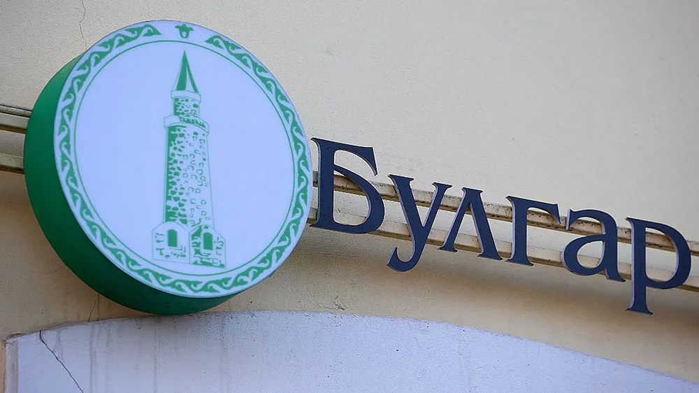 По «Булгар банку» в Ярославле начались аресты?