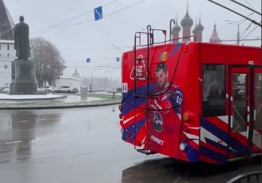 Ярославцы поедут на хоккей в троллейбусе с Радуловым