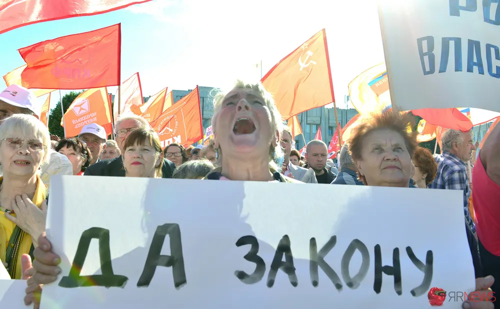 В Ярославле кричат «долой!» обладателям счетов за границей