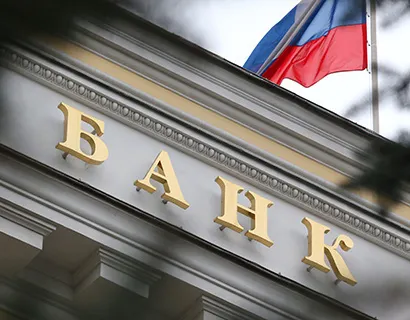 Еще у одного ярославского банка ЦБ отозвал лицензию