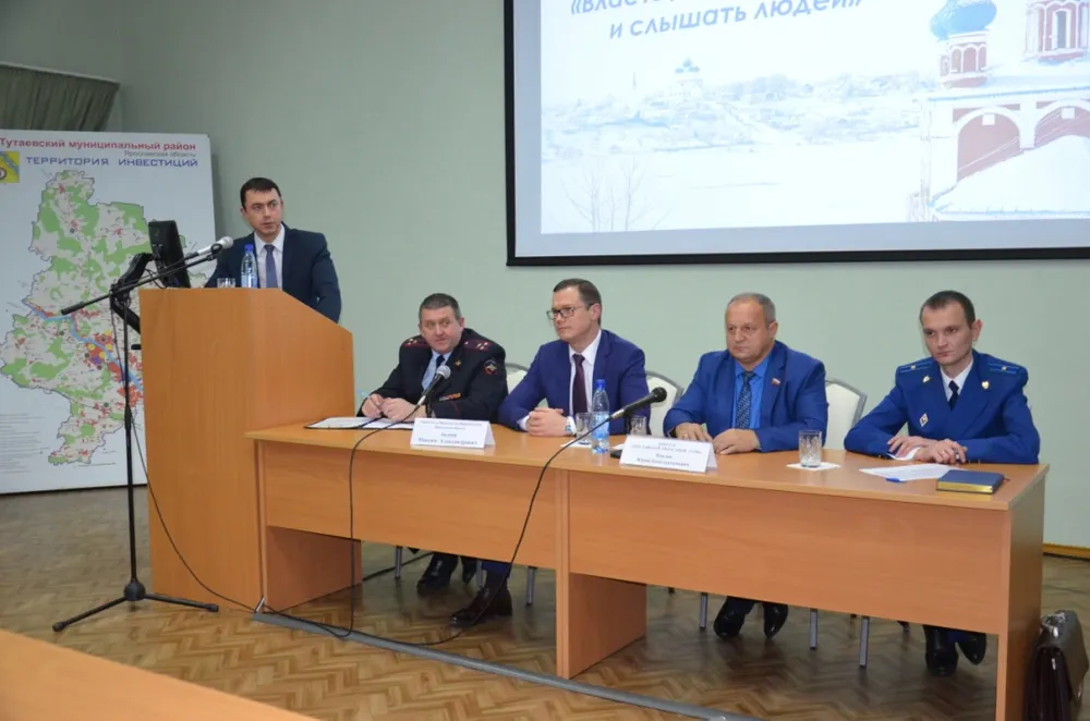 В Тутаеве будет создана особая зона экономического развития