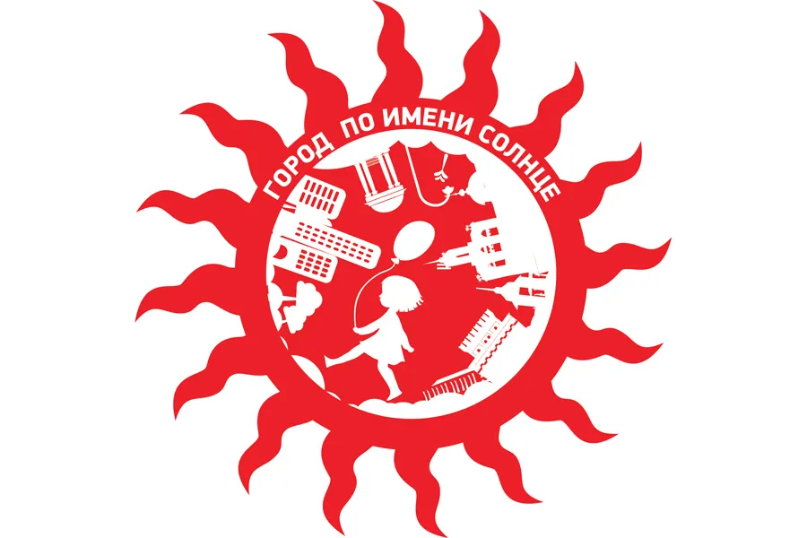 Опубликована Программа праздника «День города Ярославля – 2015»
