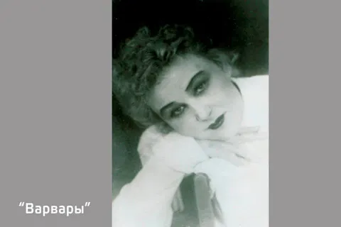 Актрисе ярославского Волковского театра Софье Аверичевой исполнилось 100 лет