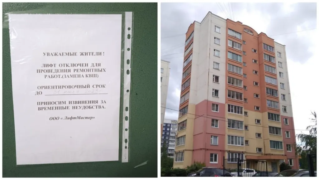 В Ярославле жители десятиэтажки больше месяца живут без лифта