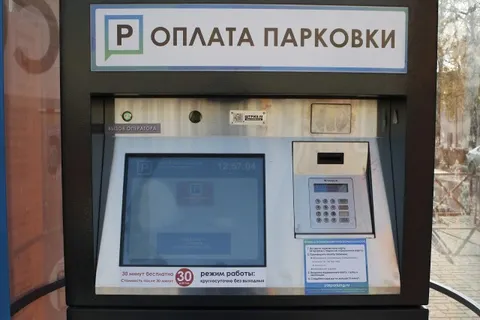 В Ярославле начали работать две платные парковки