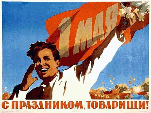1 мая в центре Ярославля будет ограничено движение транспорта