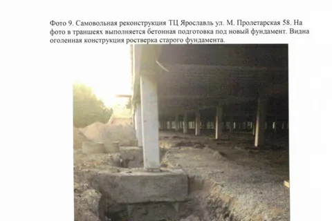Ярославцы просят проверить ремонт бывшего ТЦ «Карусель»