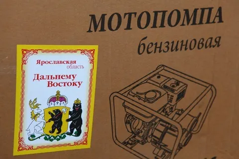 Из Ярославской области отправлен первый транш гуманитарной помощи пострадавшим от наводнения. С фото