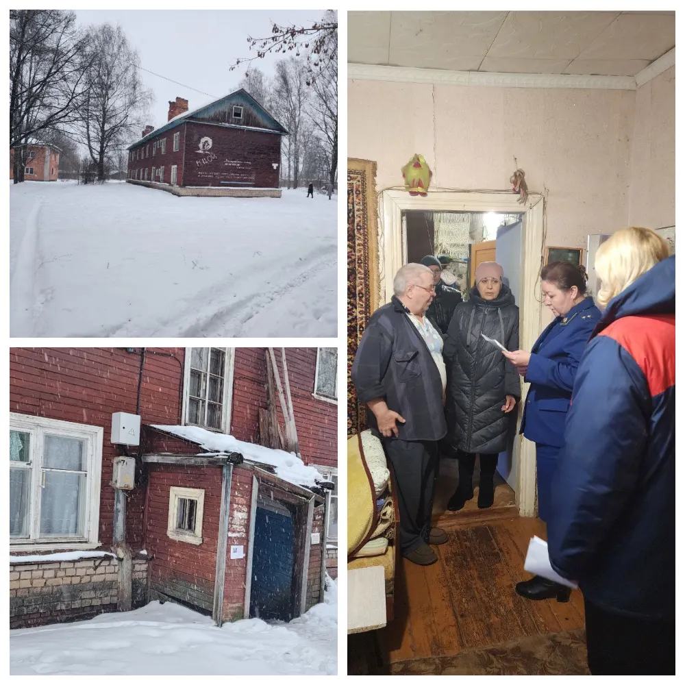 Прокуратура Рыбинска проверяет дом, где замерзает семья пенсионеров