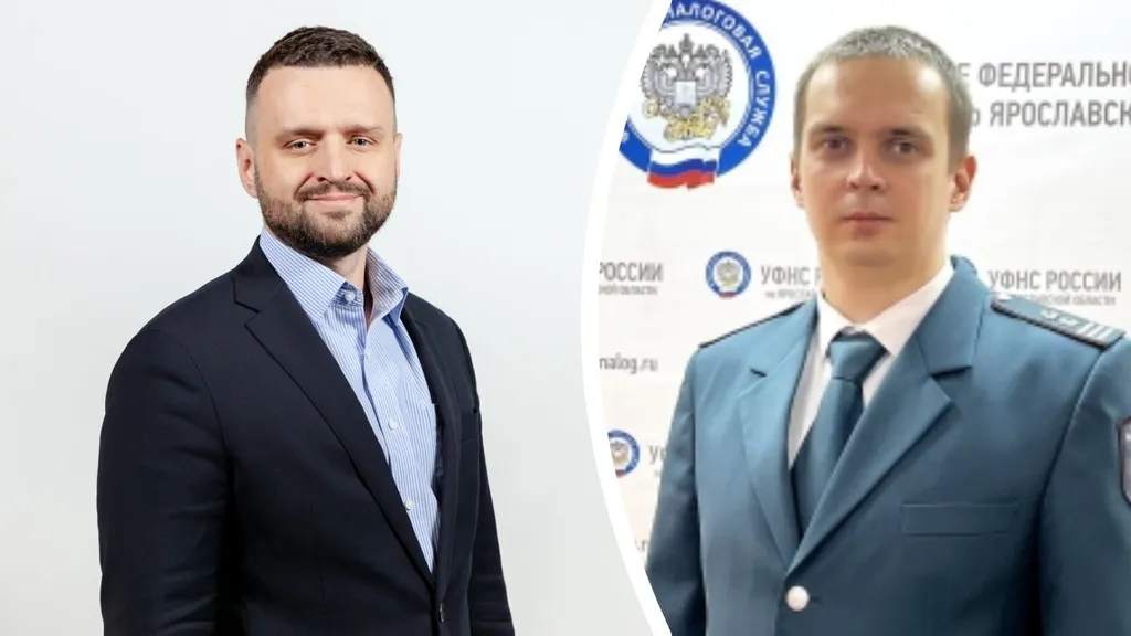В Ярославской области сменился главный налоговик