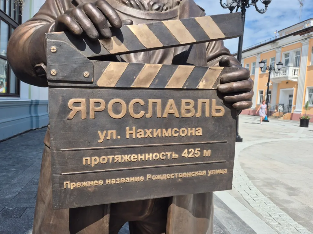 Попкорн, Илья Пророк и ангелы: изучаем новую улицу Нахимсона