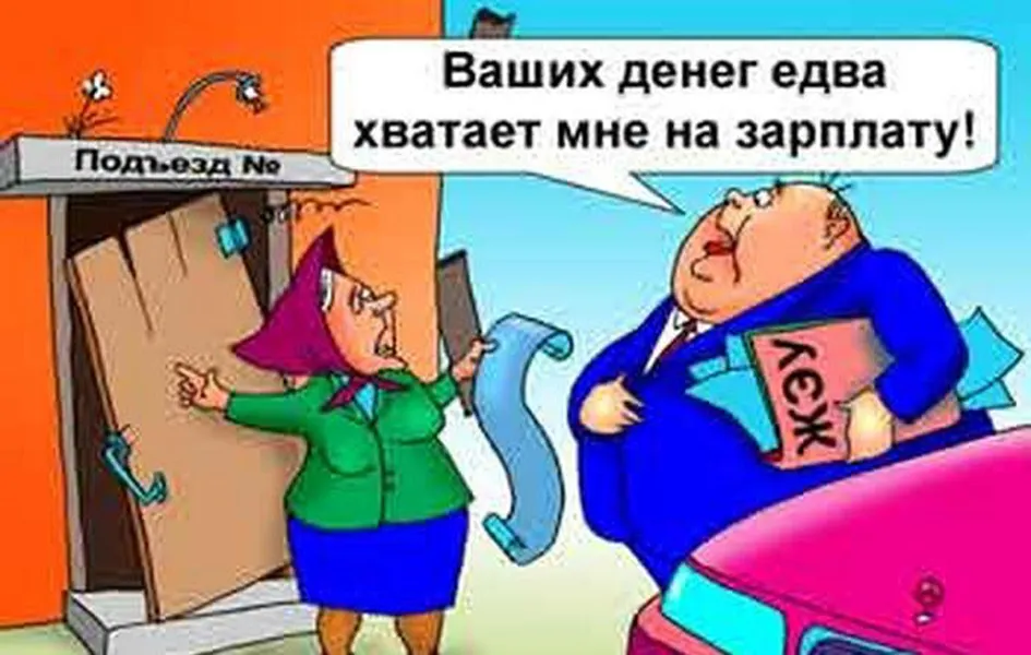 Управляющие компании объявили войну жителям Переславля-Залесского
