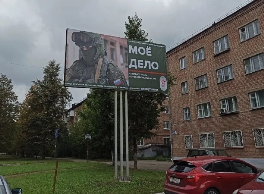 500 ярославских семей дополнительно получат льготы для участников СВО