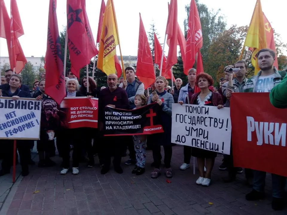 В Ярославле антипенсионный митинг проходил под мелодию «Эммануэль»
