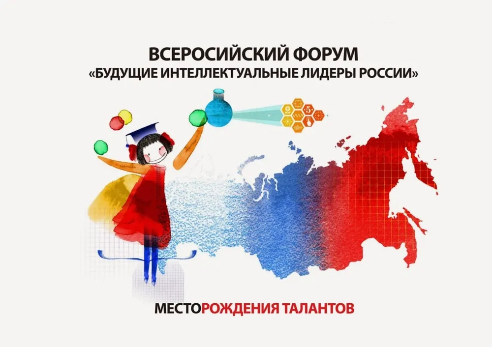 В Ярославле цитату нобелевского лауреата приняли за слова школьника