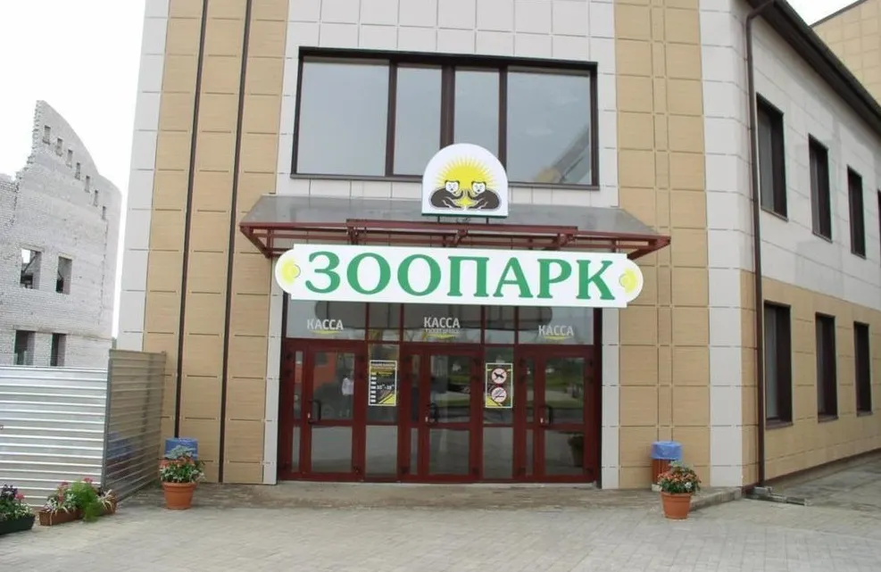 В Ярославском зоопарке будут катать на оленьих упряжках