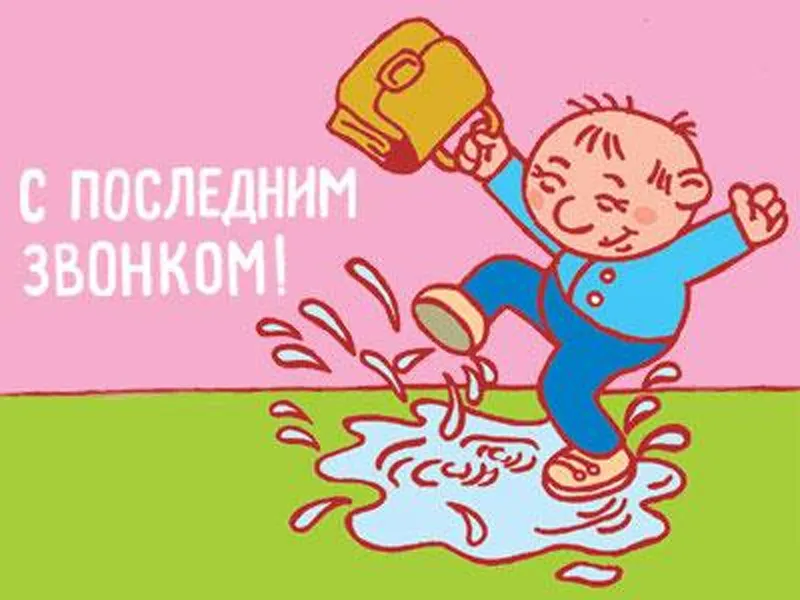 Накануне «Последних звонков» полиция обследовала все школы Ярославской области