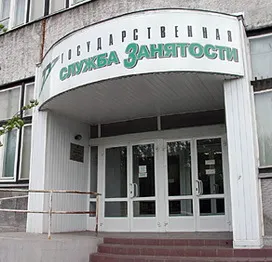 700 переселенцев с Украины обратились в службу занятости Ярославской области